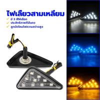 ราคา ไฟเลี้ยว ไฟเลี้ยวสามเหลี่ยม ราคาต่อคู่ การกระจายความร้อนอย่างรวดเร็ว MSX125 ZOOMER R15 ZOOMER-X CBR150 CBR250 CBR300 (1730064901723949474)