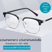 ราคา แว่นตาตามใบสั่งแพทย์, A003-Y, แว่นตาอ่านหนังสือ, ป้องกันแสงสีฟ้า +50 ถึง +400, เลนส์ใส, เบาเป็นพิเศษ, ครึ่งกรอบ, สไตล์แฟชั่นเกาหลี, มี 4 สีให้เลือก, สีเหลือง (1731399829040760735)