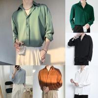 ราคา เสื้อเชิ้ตแขนยาวผู้ชาย แฟชั่น สไตล์เกาหลี คาร์ดิแกนสีเขียวมิ้นต์ คอปก สีพื้น ติดกระดุม เหมาะสำหรับทำงาน ในสต็อก เสื้อ (1731879989401782623)