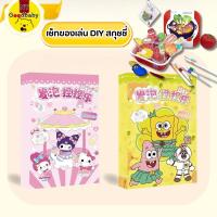 ราคา ทำพวงกุณแจชุดทำสกุชชี่ DIY ซานริโอ (คุโรมิ/มายเมโลดี้) ของเล่นบีบคลายเครียด ของเล่นเสริมพัฒนาการเด็ก DIY (พร้อมส่ง) (1732334556081653390)