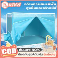 ราคา มุ้งแอร์8ฟุต เต็นท์แอร์7ฟุต มุ้งแอร์เคลื่อนที่6ฟุต เต้นท์แอร์5ฟุต มุ้งกันยุง4ฟุต มุ้งแอรร์8ฟุต เต้นท์แอร์ม7ฟุต วันนี้ส่งของ มุ้งครอบผู้ใหญ่ มุ้งแอร์ 6ฟุต เต็นท์แอร์ 5 ฟุต เต้นท์แอร์ (1729816845543115