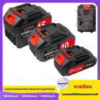 ราคา แบตสว่านไร้สาย Makita แบตเตอรี่ ใส่ได้กับ แบต เครื่องตัดหญ้า เลื่อยยนตัดไม้ แบตสว่าน รถตัดหญ้า สว่านไร้สาย บล็อกไฟฟ้า (1732080232234190361)