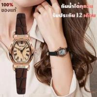 ราคา นาฬิกาผู้หญิง สไตล์ชาแนล คลาสสิก เรียบหรู รุ่นใหม่ ทรงบาร์เรล อเนกประสงค์ ทันสมัย ดีไซน์เรียบง่ายและสง่างาม นาฬิกาข้อมือสุดวิจิตร ปี 2025 (1732401643389486967)
