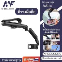 ราคา ที่วางมือถือในรถยนต์ ที่บังแดดอัพเกรดที่วางโทรศัพท์ในรถยนต์ 1080° ขาตั้งโทรศัพท์ แบบหมุนได้ สําหรับกระจกมองหลังรถยนต์ (1730242025185446439)