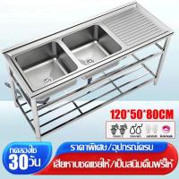 ราคา G-5ไม่เป็นสนิม 100% ซิงค์ล้างจาน สแตนเลส304 ใช้ที่บ้าน ห้องครัว เรียบง่ายพร้อมขาตั้ง อ่างล้างจานล้างผัก เคาน์เตอ แบบออลอินวัน อ่างล้างจาน 2 หลุม อ่างน้ำอุตสาหกรรม ซิ้งล้างจาน อ่างสแตนเลส อ่างมีขา อ่าง