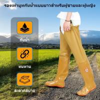 ราคา รองเท้าฝนกันน้ำ 80 ซม. รองเท้าฝนกันลื่นปลากางกางเกง Wading นุ่มขายที่ดินเกษตร (1732411268733043929)