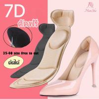 ราคา แผ่นรองรองเท้า แผ่นรองพื้นรองเท้า แผ่นเสริมรองเท้าส้นสูง 2 In 1 แผ่นรองเท้า 4d แผ่นรองเท้าเพื่อสุขภาพ ผ่นกันรองเท้ากัด ระบายอากาศ กันลื่น สําหรับผู้หญิง นุ่มสบายสุดๆ ดูดซับแรงกระแทก ดูดซับเหงื่อดี แผ่