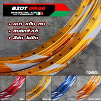 ราคา วงล้อลิขสิทธิ์แท้ (ราคาต่อ1 คู่) อลูมิเนียม BIOT DRAG 1.4-17 วงล้อขอบยก17 ทรงเอ ลายสายฟ้า 5สี (1729582403679389851)