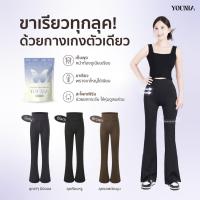 ราคา YOUNIA กางเกงขาม้าดีไซน์พิเศษ เลกกิ้ง ยกกระชับสะโพกและหน้าท้อง ให้รูปร่างเพรียวสูงขึ้น เนื้อผ้ายืดหยุ่น ใส่สบาย กางเกงโยคะ (1732187753052210589)