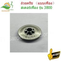 ราคา ถ้วยครัช (แบบเฟือง)สเตอร์เฟือง รุ่น 3800 ชามครัช สเตอร์เฟือง3800 6ฟัน เลื่อยยนต์ เลื่อยโซ่3800 ถ้วยสเตอ 3800 อะไหล่ (1731506452573883058)