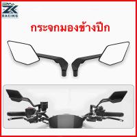 ราคา กระจกมองหลังปีก พับเก็บได้ มุมมองขนาดใหญ่, เหมาะสำหรับ PCX WAVE CLICK FORZA ADV AEROX NMAX Filano XMAX GIORNO (1731844903631422760)