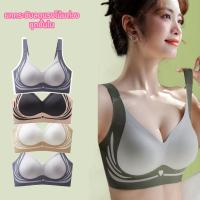 ราคา เสื้อชั้นใน ไร้ตะเข็บ ไร้โครง เบาบาง และเบา หลังตะขอ ปรับได้ 4 ระดับ สายเล็ก รัดหน้าอก สวย นอน เส ื ้อในกาะอก เสื้อ ชั้น ใน มี โครง ดัน ทรง (1732511379398100236)