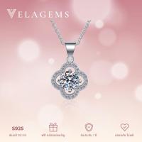 ราคา สร้อยและจี้เพชรโมอีส 1ct ใบโคลเวอร์สี่แฉกแห่งความโชคดี | เงินแท้ 92.5% ชุบโรเดียม ไม่แพ้ ไม่คัน (Nickel Free) | รับประกัน 1 ปี | ของขวัญสุดพิเศษ | แถมฟรี! Jewelry Gift Set (1731625411163358902)