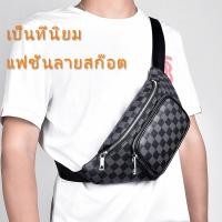 ราคา XM4033 กระเป๋าคาดหน้าอกลายสก็อตสำหรับผู้ชายรุ่นใหม่ กระเป๋าสะพายข้างตาข่ายดีไซน์เก๋ กระเป๋าหนัง PU ลายสก็อตสไตล์ลำลอง กระเป๋าคาดเอวผู้ชายสุดอินเทรนด์ PU Leather Plaid bags (1729674223055309818)