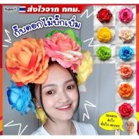 ราคา กิ๊บติดผมดอกกุหลาบ กิ๊บกุหลาบ กิ๊บดอกไม้ ขนาดใหญ่ (1729986153562999253)
