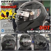 ราคา K6 หมวกกันน็อกเต็มใบ TUTTO CARBON FIBRE แข็งแรงใส่สบายหมวกกันน็อคเต็มใบ ชิวทึบ (1731098658938522346)