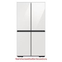 ราคา SAMSUNG ตู้เย็น 4 ประตู French Door Bespoke Design 22.7 คิว Inverter (สี Customization) รุ่น RF59CB001AP/ST (291860)