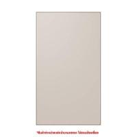 ราคา SAMSUNG หน้าบานประตูล่าง BESPOKE ( สี Satin Beige) รุ่น RA-F18DBB39GG (291869)