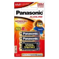 ราคา PANASONIC ถ่านอัลคาไลน์ (AAA) รุ่น LR03T/8B AAA (277944)
