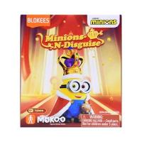 ราคา BLOKEES ฟิกเกอร์ Minions รุ่น 75600 Mokoo Series 01 Minions-N-Disguise (315469)