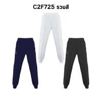 ราคา FBT กางเกงวอร์ม ผ้าวอร์ม ขาจั๊ม สีกรม S-2XL C2F725