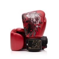 ราคา Fairtex "Golden Jubilee" Boxing Gloves