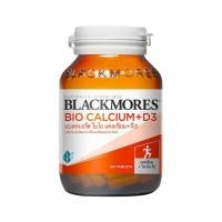 ราคา Blackmores Bio Calcium Plus D3 120Tablets แบลคมอร์สไบโอแคลเซียมพลัสดี3 120เม็ด