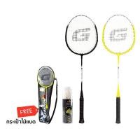 ราคา GSports รุ่น BS-506 ดำ เหลือง ชุดไม้แบดมินตัน แพ๊คคู่ พร้อมลูก Badminton Racket Set