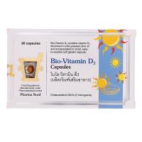 ราคา Pharma Nord Bio Vitamin D3 80capsules ฟาร์มานอร์ดไบโอวิตามินดี3 80แคปซูล