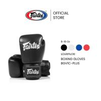 ราคา Fairtex BGV1C-PLUS Boxing Gloves
