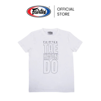 ราคา Fairtex เสื้อยืด Taekwondo T-shirt - TST402 เสื้อยืดแฟร์เท็กซ์ผ้านุ่ม ใส่สบาย ระบายอากาศดี | Fairtex T-Shirt