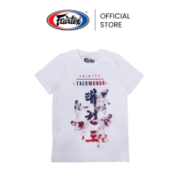 ราคา Fairtex เสื้อยืด Taekwondo T-Shirt - TST358 เสื้อยืดแฟร์เท็กซ์ผ้านุ่ม ใส่สบาย ระบายอากาศดี | Fairtex T-Shirt