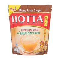 ราคา Hotta Instant Ginger Strong Taste Stevia Extract 9g. Pack 14Sachets ฮอทต้าขิงผงสำเร็จรูปสูตรเข้มข้นผสมหญ้าหวานสกัด 9กรัม แพค 14ซอง
