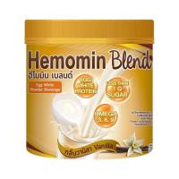 ราคา Hemomin Egg White Powder Vanilla 400g ฮีโมมินเบลนด์ไข่ขาวผงกลิ่นวนิลา 400กรัม