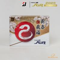 ราคา ลูกกอล์ฟ BRIDGESTONE BALL JGR PEARL WHITE "ZODIAC"
