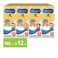ราคา เอนฟาโกร เอพลัส นมยูเอชที สูตร 3 สำหรับเด็กอายุ 1 ปีขึ้น (0300875104255)