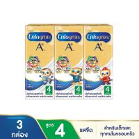เอนฟาโกร เอพลัส นมผง สูตร 3 สำหรับเด็กอายุ 1 ปีขึ้นไปและ