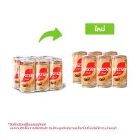 ราคา เนสกาแฟ กาแฟกระป๋องสำเร็จรูป ลาเต้ 170 มล. แพ็ค 6 (8850124092113)
