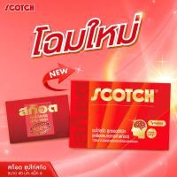 สก๊อต ซุปไก่สกัด 40 มล. แพ็ค 6