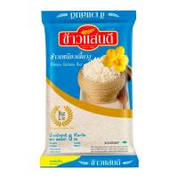 ราคา ข้าวแสนดี ข้าวเหนียวพันธุ์เขี้ยวงู 5 กก. (8851042310051)