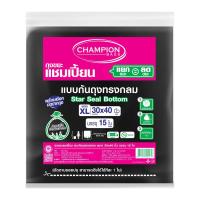 แชมเปี้ยน ถุงขยะ แบบก้นถุงทรงกลม 30 x 40 นิ้ว สีดำ แพ็ค 15 ใบ