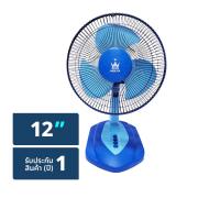 มิซูยา แคนดี้ พัดลมตั้งโต๊ะ รุ่น MI-D1204 (สินค้าคละสี ไม่สา