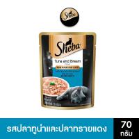 ชีบา อาหารแมวชนิดเปียก รสปลาทูน่าและแซลมอน 70 ก.