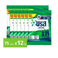 บรีส เอกเซล ผงซักฟอก สูตรเข้มข้น 75 ก. x 12 ชิ้น