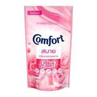 คอมฟอร์ท สบาย น้ำยาปรับผ้านุ่ม สูตรมาตรฐาน สีชมพู 500 มล