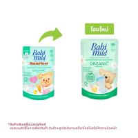 เบบี้มายด์ อัลตร้ามายด์ ผลิตภัณฑ์ล้างขวดนม กลิ่นเพีย