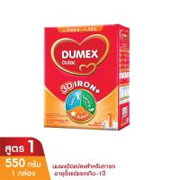 ราคา ดูเม็กซ์ สูตร 1 ดูแลค ไอรอนพลัส นมผงดัดแปลง สำหรับเด็ก (8851359700835)