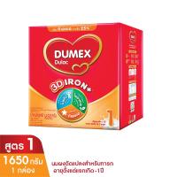 ราคา ดูเม็กซ์ ดูแลค ไอรอนพลัส นมผงดัดแปลง สูตร 1 สำหรับเด็ก (8851359705830)