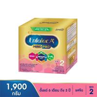 ราคา เอนฟาแล็ค เอพลัส มายด์โปร DHA+ MFGM โปร 2 วิท 2'-FL นมผงดัดแปลงนม (8850024107337)