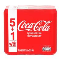 ราคา โค้ก น้ำอัดลมกระป๋อง รสออริจินัล 325 มล. x 5+1 ชิ้น (8851959632017)